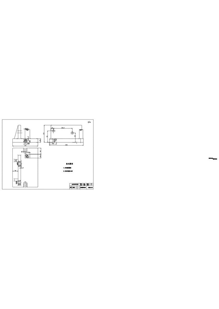图片[9]-拨叉零件工艺分析及加工(论文+DWG图纸)-锤锤工作室