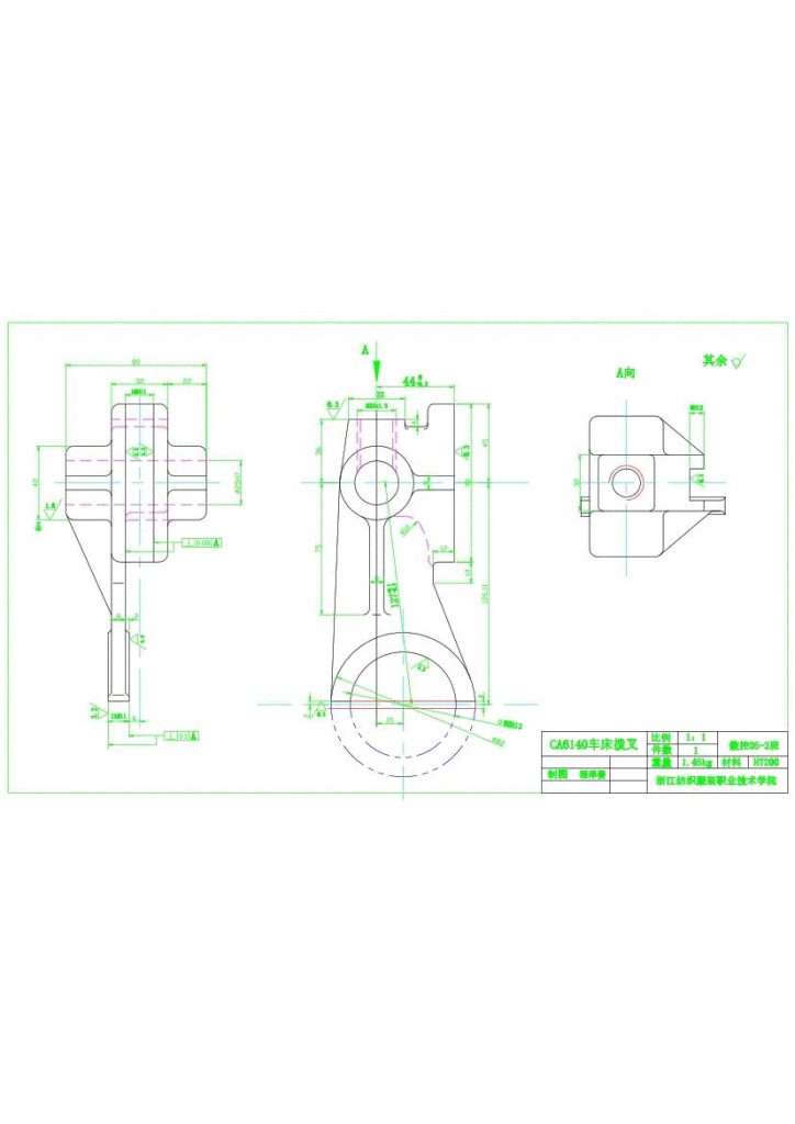 图片[11]-拨叉零件工艺分析及加工(论文+DWG图纸)-锤锤工作室