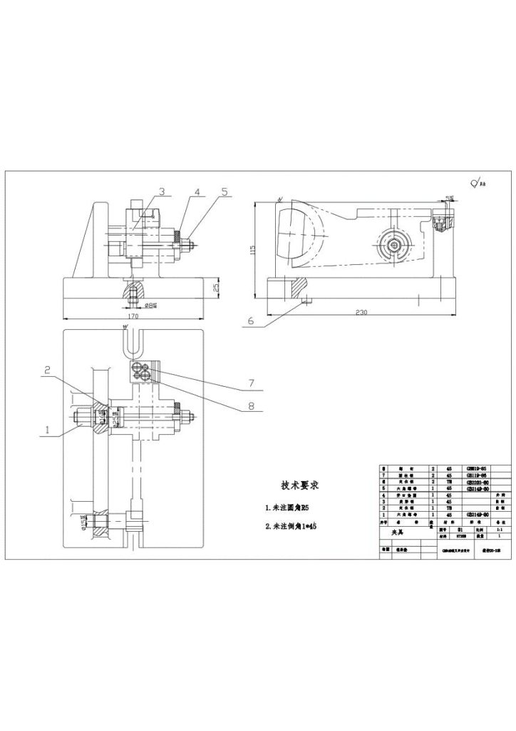 图片[8]-拨叉零件工艺分析及加工(论文+DWG图纸)-锤锤工作室