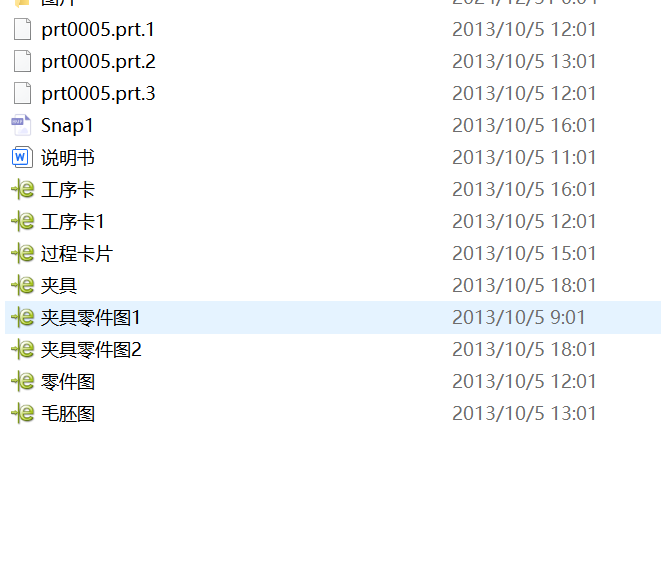 图片[4]-拨叉零件工艺分析及加工(论文+DWG图纸)-锤锤工作室