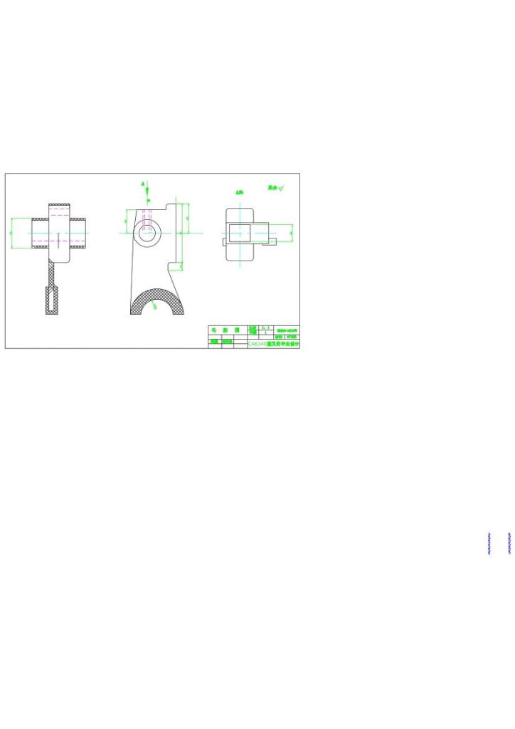 图片[12]-拨叉零件工艺分析及加工(论文+DWG图纸)-锤锤工作室