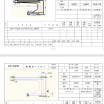 拨叉零件的加工工艺，设计钻Φ12H7和Φ25H7孔的钻床夹具-锤锤工作室