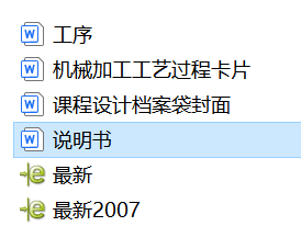 拨叉零件的加工工艺，设计钻Φ12H7和Φ25H7孔的钻床夹具-锤锤工作室