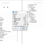 拨叉加工工艺及夹具设计-锤锤工作室