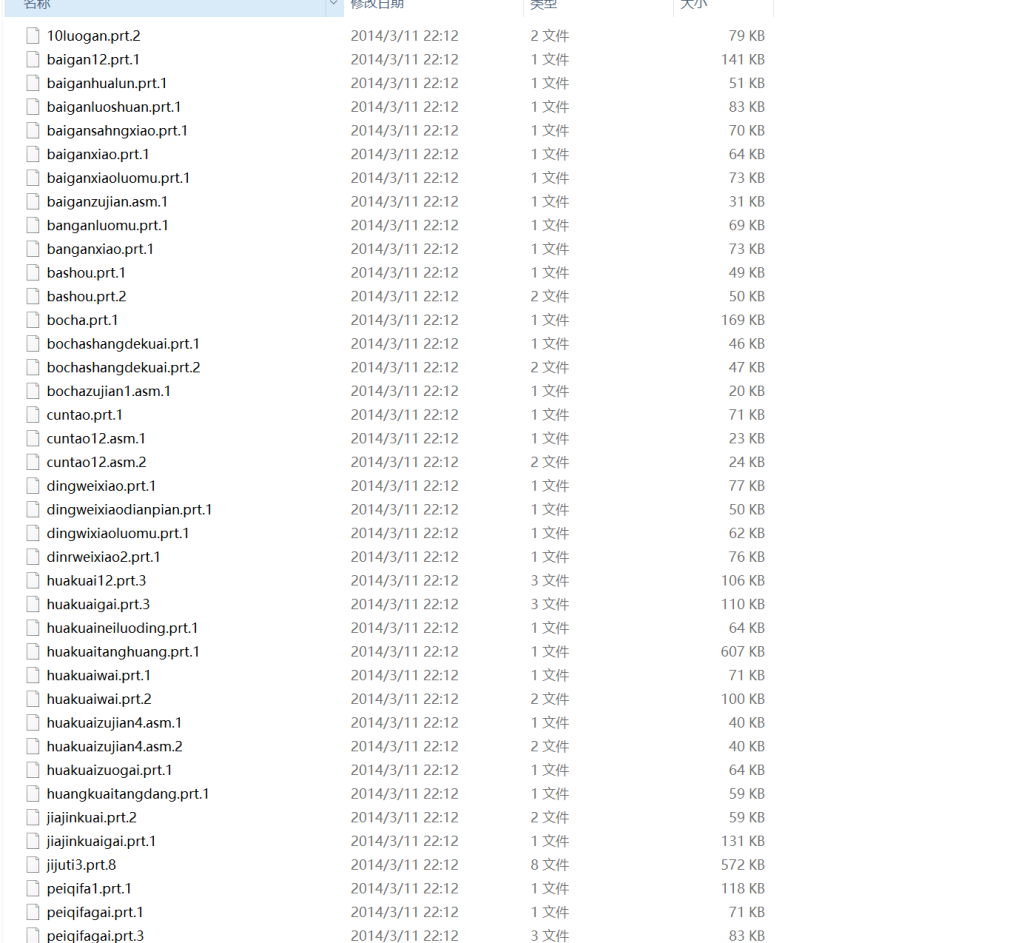 图片[3]-拨叉的CADCAPP设计及夹具PROE造型-锤锤工作室