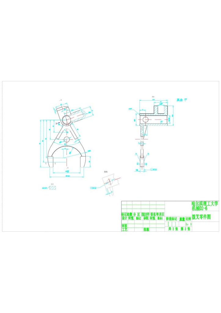 图片[8]-拨叉的CADCAPP设计及夹具PROE造型-锤锤工作室