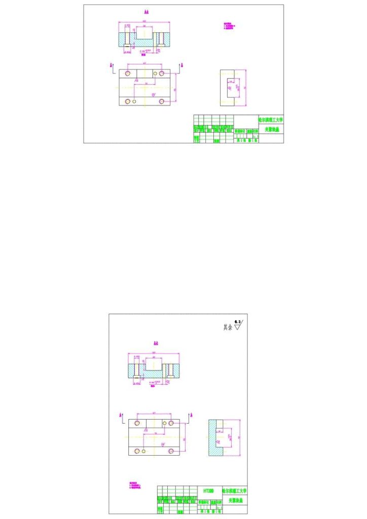 图片[7]-拨叉的CADCAPP设计及夹具PROE造型-锤锤工作室