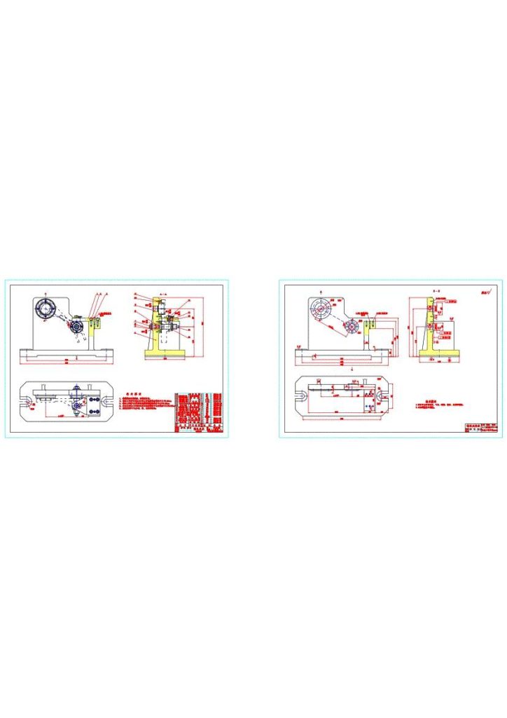 图片[11]-拨叉（12-07-05）加工工艺及夹具设计-锤锤工作室