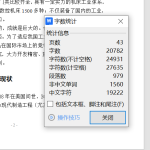 S195柴油机机体钻组合机床总体及夹具设计-锤锤工作室