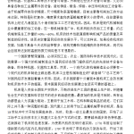 S195柴油机机体钻组合机床总体及夹具设计-锤锤工作室