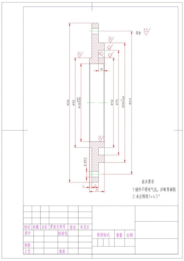 图片[14]-S195柴油机机体钻组合机床总体及夹具设计-锤锤工作室