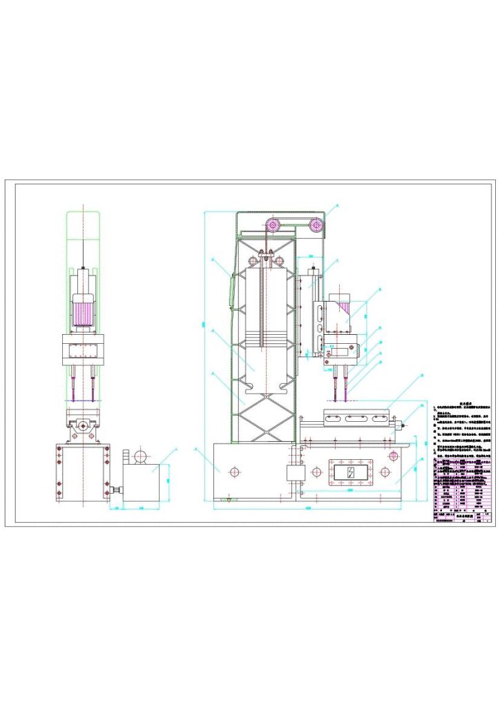 图片[9]-S195柴油机机体钻组合机床总体及夹具设计-锤锤工作室