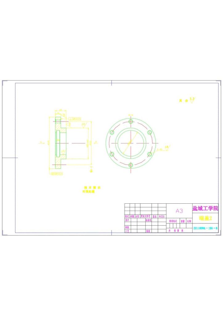 图片[6]-S195柴油机机体三面精镗组合机床总体设计及夹具设计-锤锤工作室