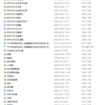 S195柴油机机体三面精镗组合机床总体设计及夹具设计-锤锤工作室
