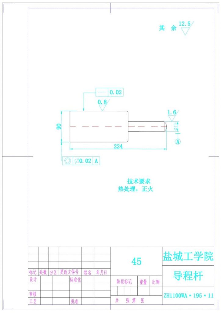 图片[14]-S195柴油机机体三面精镗组合机床总体设计及夹具设计-锤锤工作室