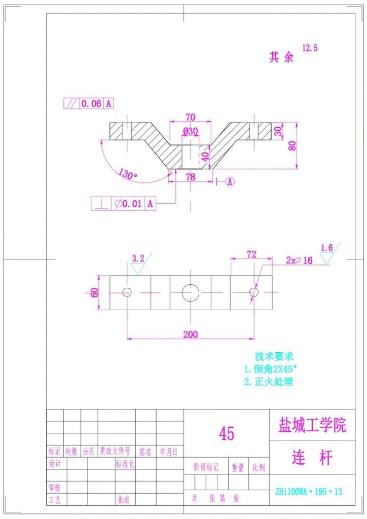 图片[11]-S195柴油机机体三面精镗组合机床总体设计及夹具设计-锤锤工作室