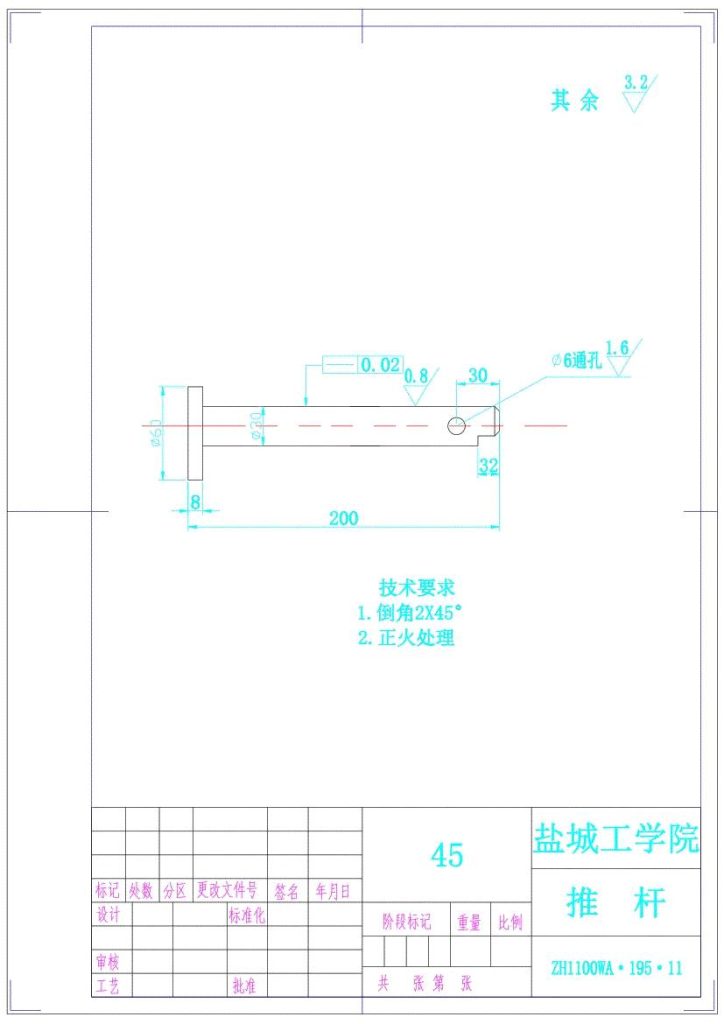 图片[31]-S195柴油机机体三面精镗组合机床总体设计及夹具设计-锤锤工作室