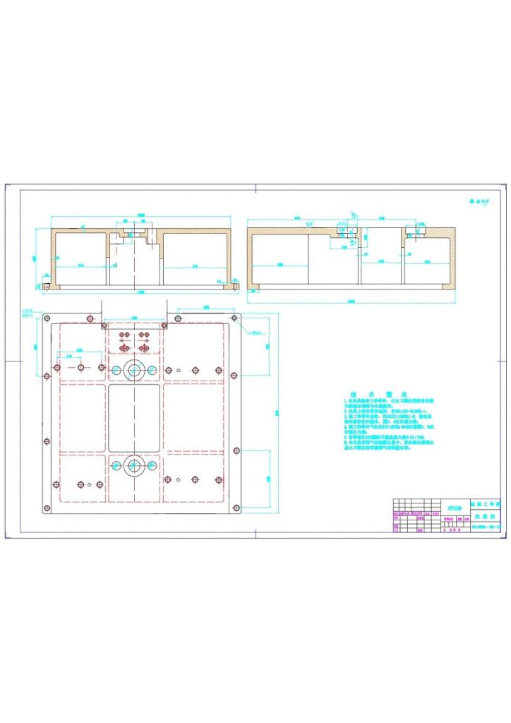 图片[25]-S195柴油机机体三面精镗组合机床总体设计及夹具设计-锤锤工作室