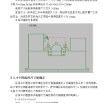 S195柴油机机体三面精镗组合机床（含夹具）-锤锤工作室
