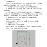 S195柴油机机体三面精镗组合机床（含夹具）-锤锤工作室
