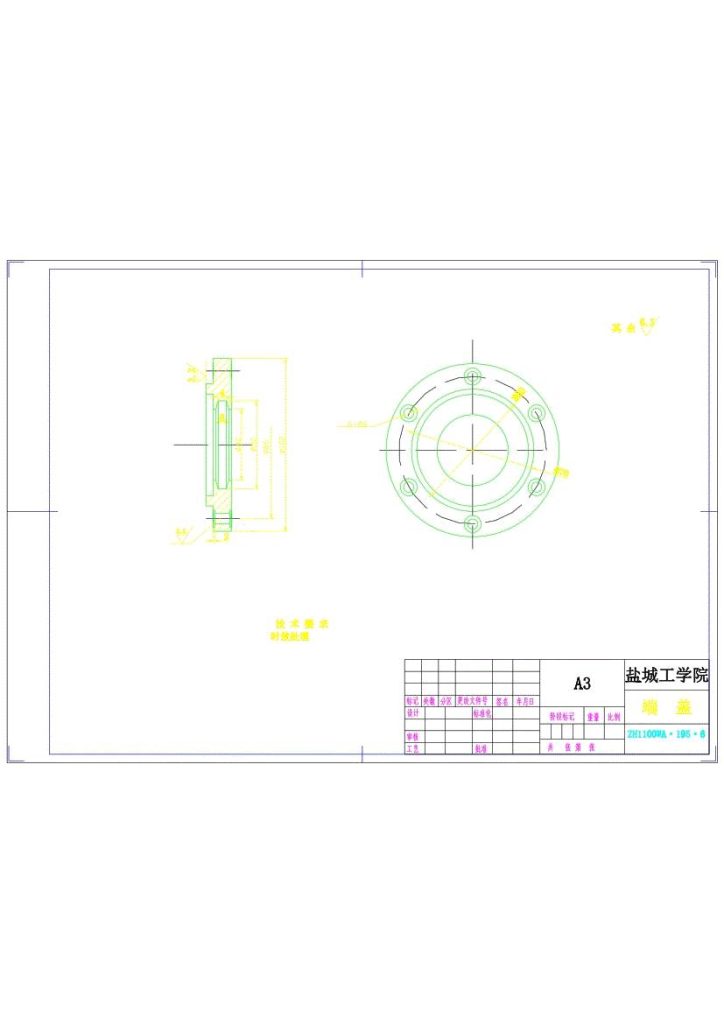 图片[10]-S195柴油机机体三面精镗组合机床（含夹具）-锤锤工作室