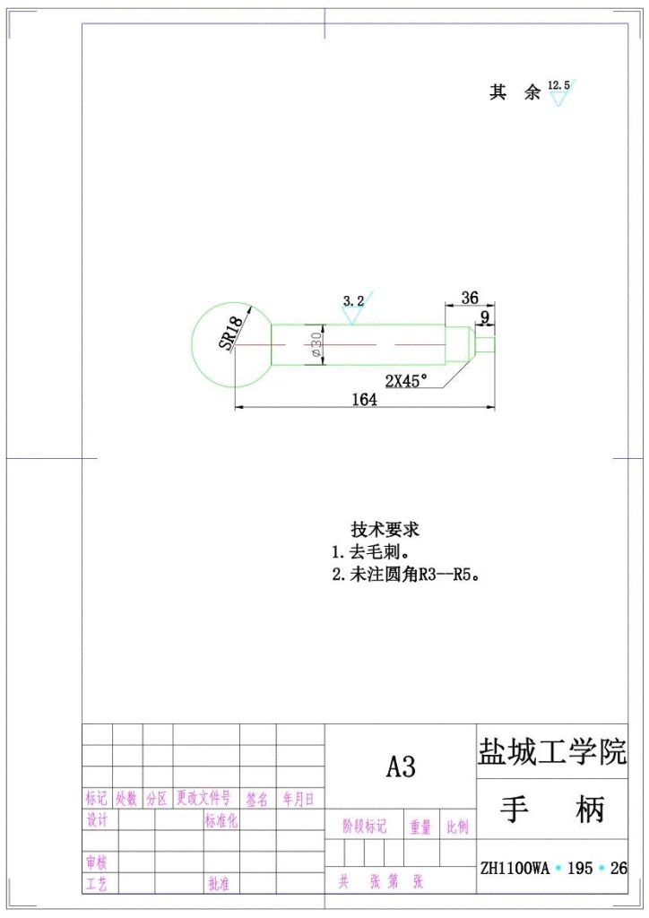 图片[11]-S195柴油机机体三面精镗组合机床（含夹具）-锤锤工作室