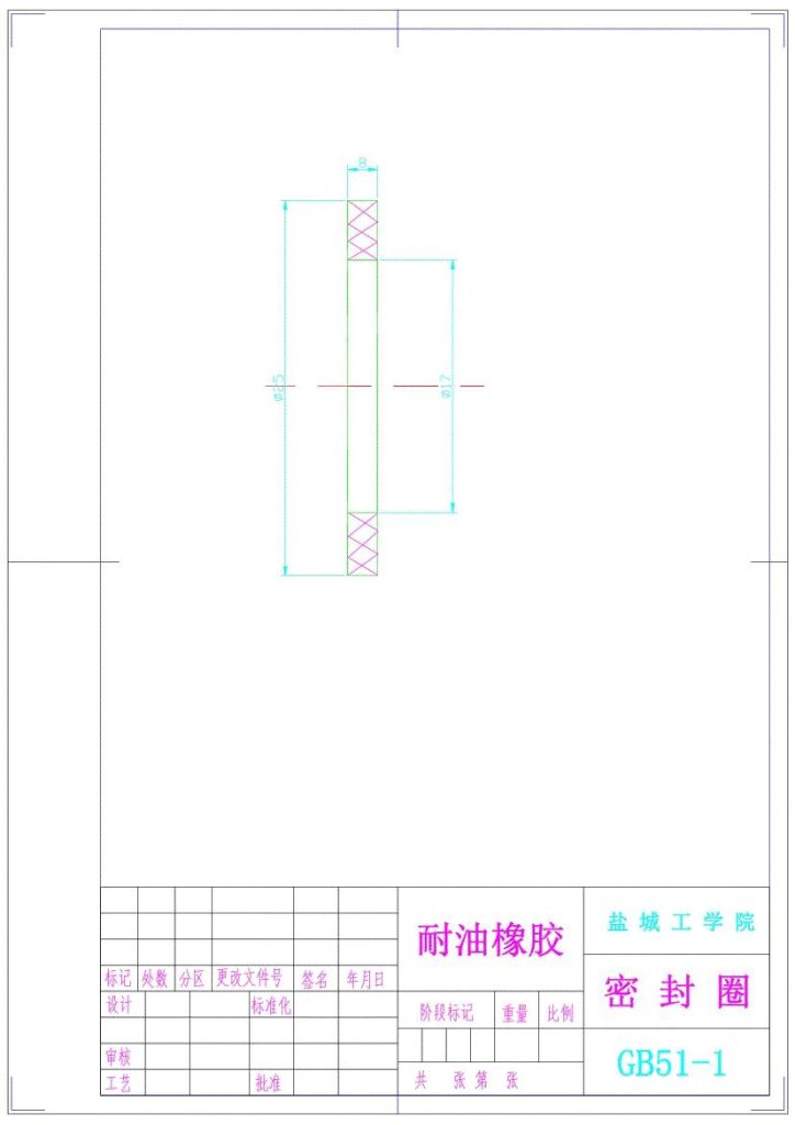图片[13]-S195柴油机机体三面精镗组合机床（含夹具）-锤锤工作室