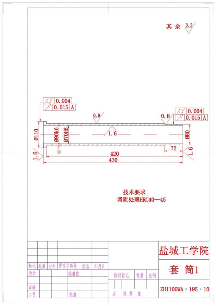 图片[16]-S195柴油机机体三面精镗组合机床（含夹具）-锤锤工作室