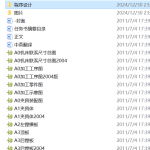 S195柴油机机体三面粗镗组合机床及夹具设计-锤锤工作室