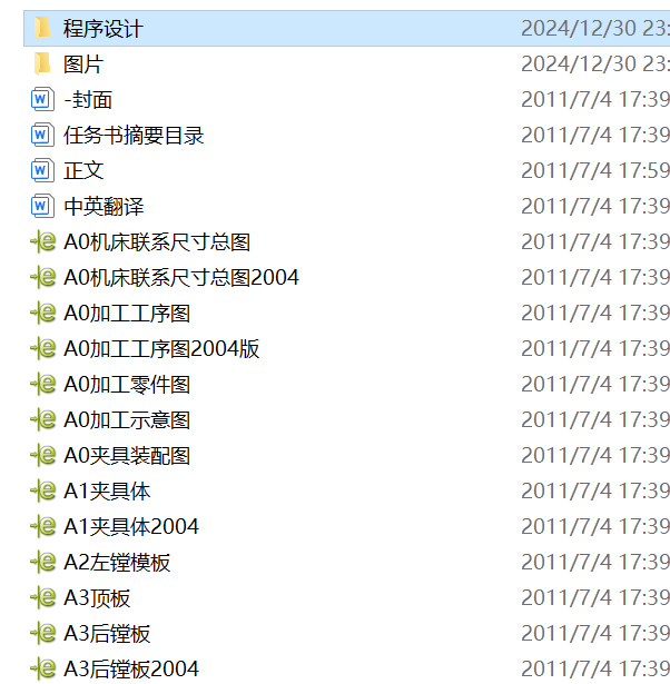 图片[2]-S195柴油机机体三面粗镗组合机床及夹具设计-锤锤工作室