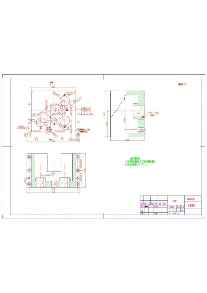 图片[13]-S195柴油机机体三面粗镗组合机床及夹具设计-锤锤工作室