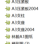 S195柴油机机体三面粗镗组合机床及夹具设计-锤锤工作室