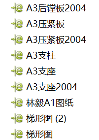 图片[3]-S195柴油机机体三面粗镗组合机床及夹具设计-锤锤工作室