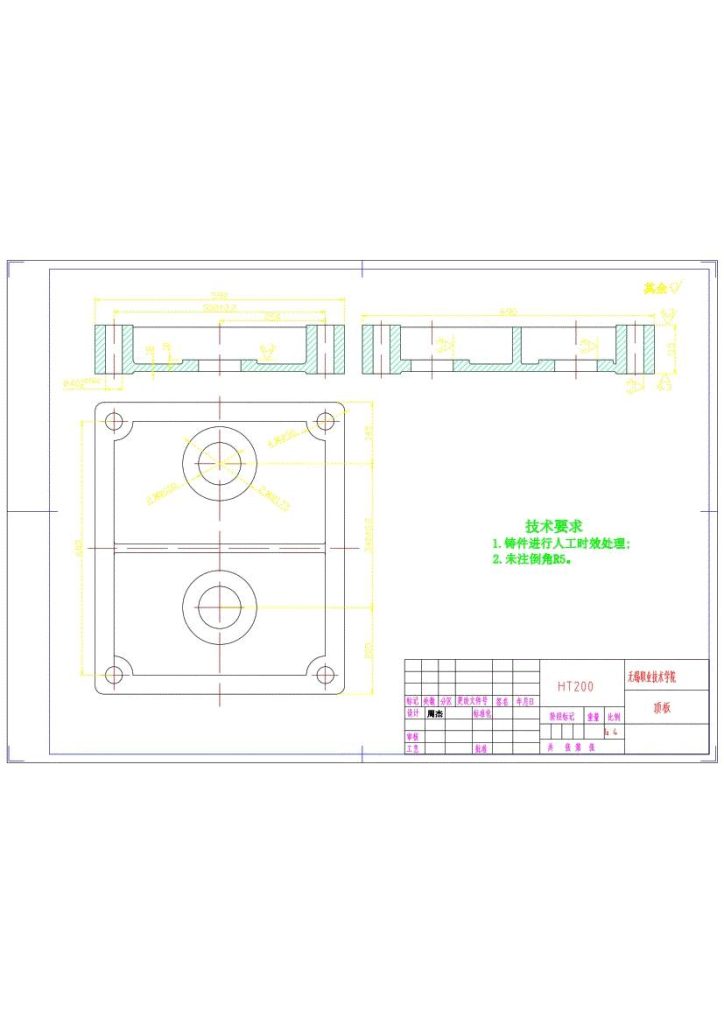 图片[14]-S195柴油机机体三面粗镗组合机床及夹具设计-锤锤工作室