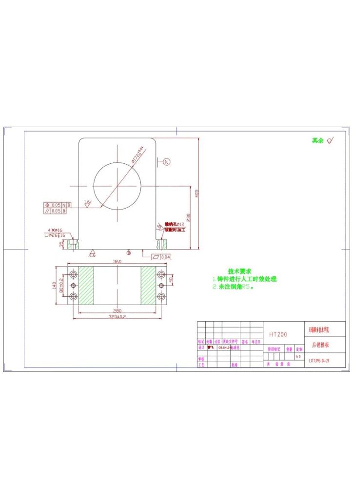 图片[15]-S195柴油机机体三面粗镗组合机床及夹具设计-锤锤工作室