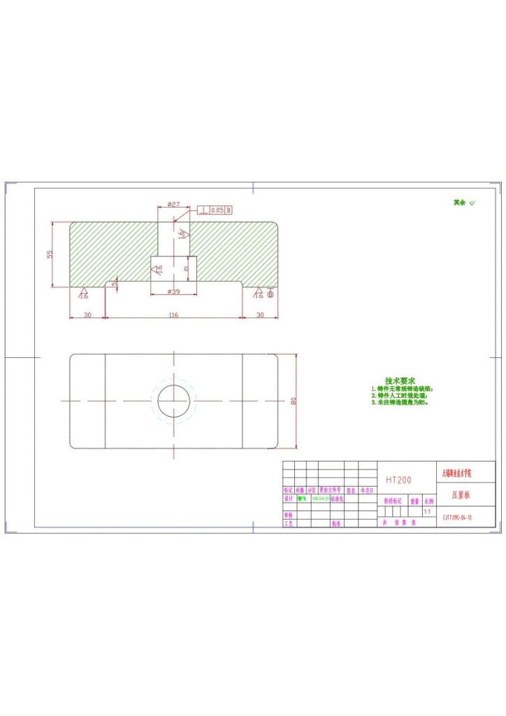 图片[17]-S195柴油机机体三面粗镗组合机床及夹具设计-锤锤工作室