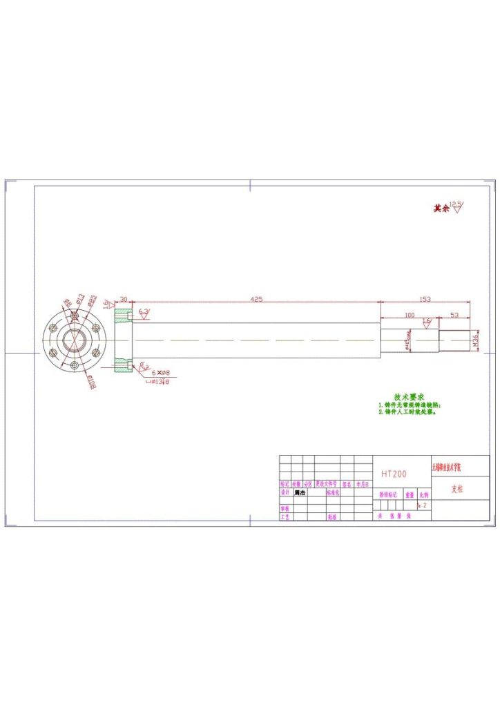 图片[19]-S195柴油机机体三面粗镗组合机床及夹具设计-锤锤工作室