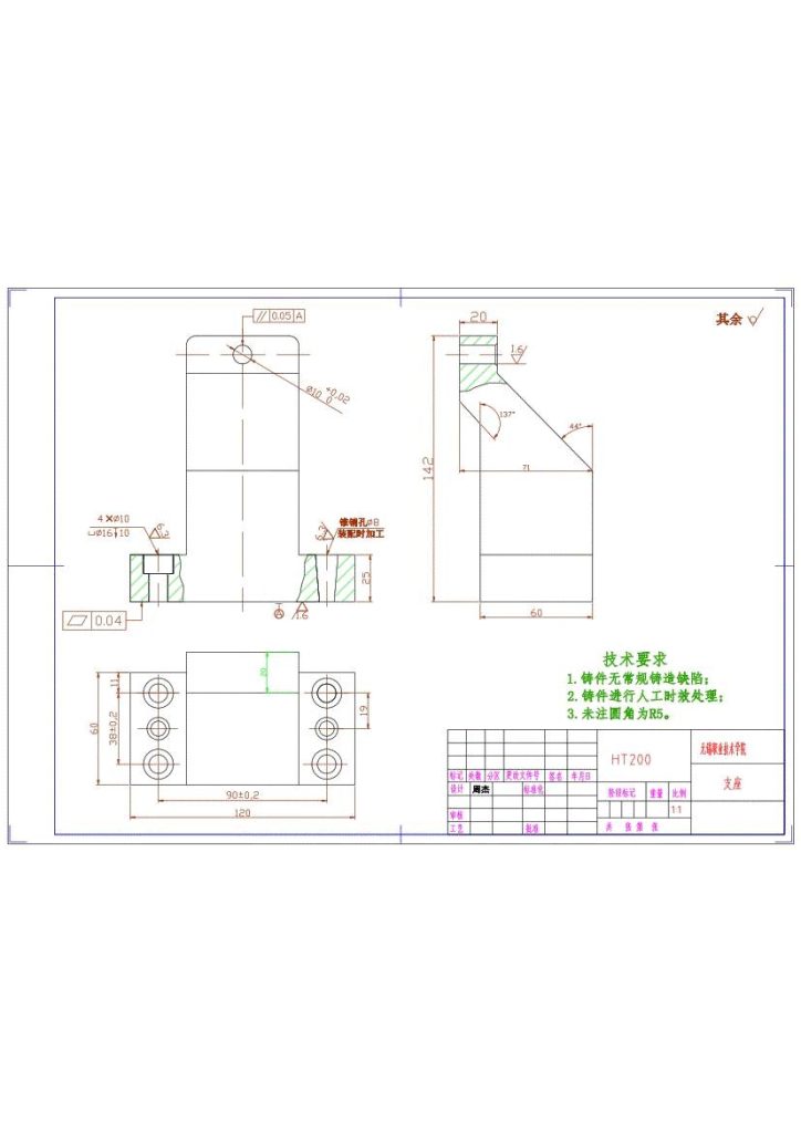 图片[21]-S195柴油机机体三面粗镗组合机床及夹具设计-锤锤工作室