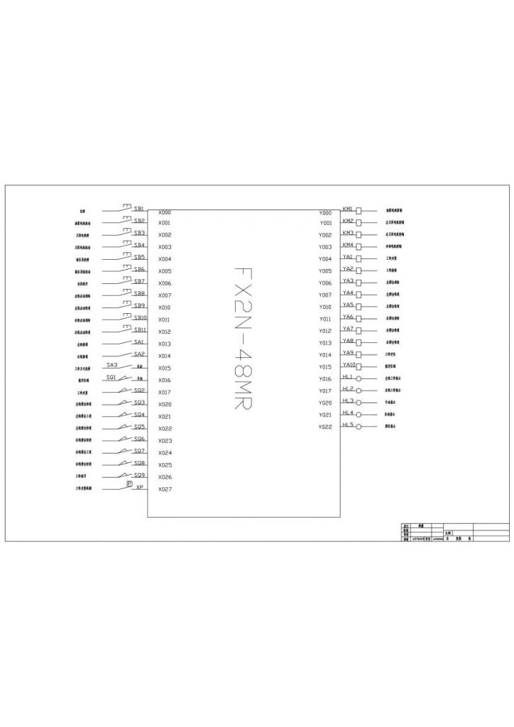 图片[22]-S195柴油机机体三面粗镗组合机床及夹具设计-锤锤工作室