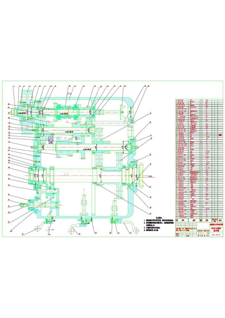 图片[6]-C6140普通车床主轴箱传动设计-锤锤工作室