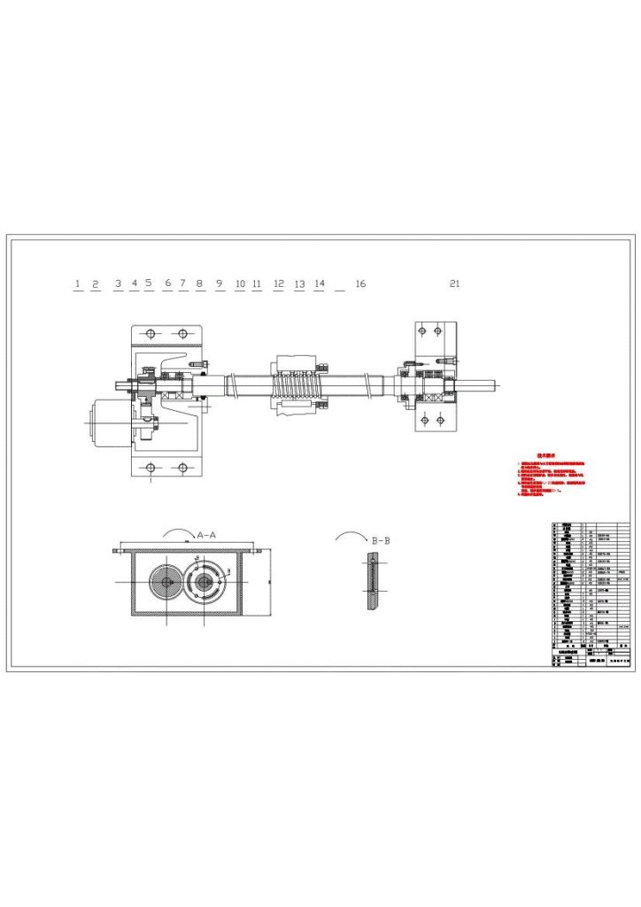 图片[10]-C6140普通车床工作台数控改造（含SW三维设计）-锤锤工作室