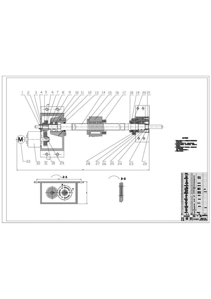 图片[11]-C6140普通车床工作台数控改造（含SW三维设计）-锤锤工作室
