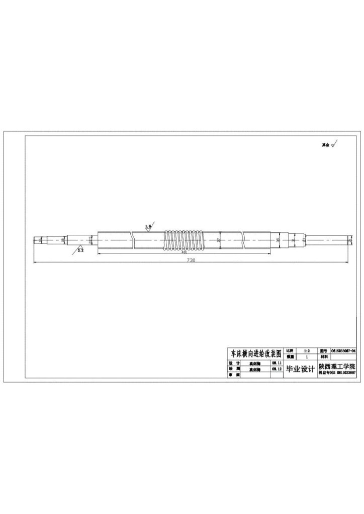 图片[25]-C6140普通车床工作台数控改造（含SW三维设计）-锤锤工作室