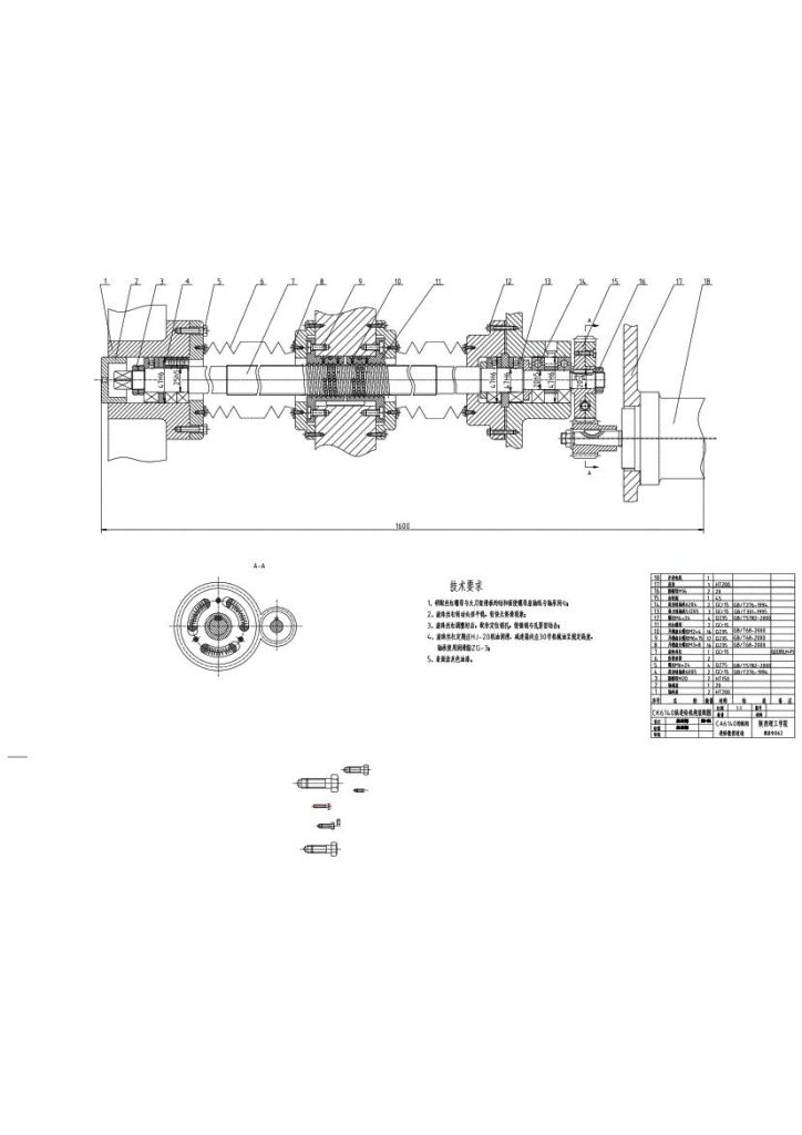 图片[22]-C6140普通车床工作台数控改造（含SW三维设计）-锤锤工作室