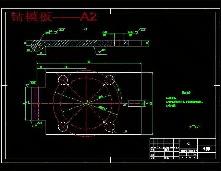 图片[4]-定位盘机械加工工艺规程及夹具设计-锤锤工作室