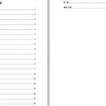定位盘机械加工工艺规程及夹具设计-锤锤工作室