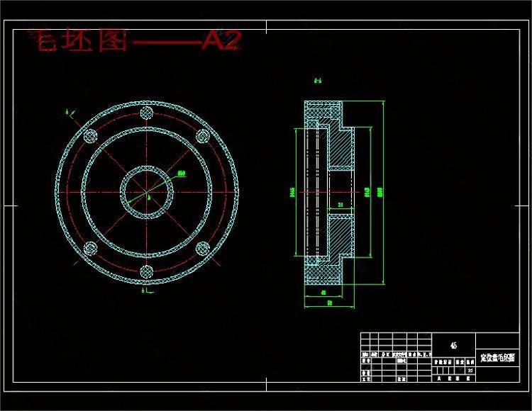 图片[3]-定位盘机械加工工艺规程及夹具设计-锤锤工作室