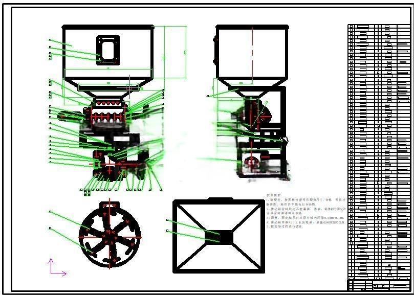 离心撒肥机设计-锤锤工作室