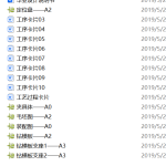 定位盘加工工艺编制及钻孔夹具设计-开题报告制造说明书CAD图纸工艺卡片-锤锤工作室