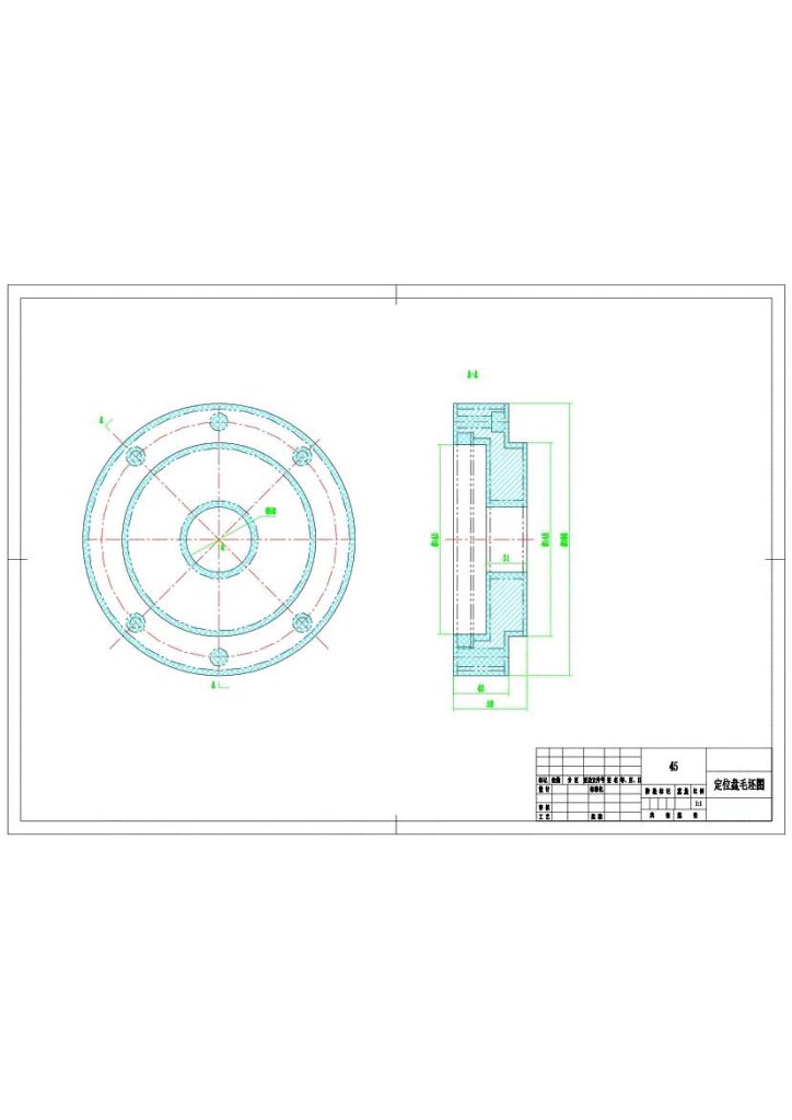 图片[16]-定位盘加工工艺编制及钻孔夹具设计-开题报告制造说明书CAD图纸工艺卡片-锤锤工作室